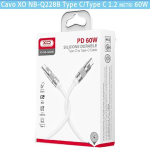 Cavo XO NB-Q228B Type-C/Type-C 1,2m 60W Bianco - 00430734