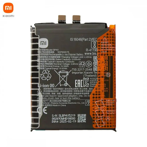 BATTERIA ORIGINALE SERVICE PACK BP4V PER XIAOMI 15 5G 5240mAh (GLOBAL VERSION) 1330102000162H